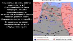 10. Прорыв блокады Ленинграда_январь 1943 г.