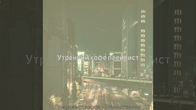 Атмосфера (Рестораны) смотреть онлайн