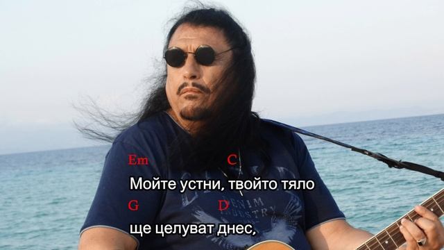 Pier - Kogato смотреть онлайн