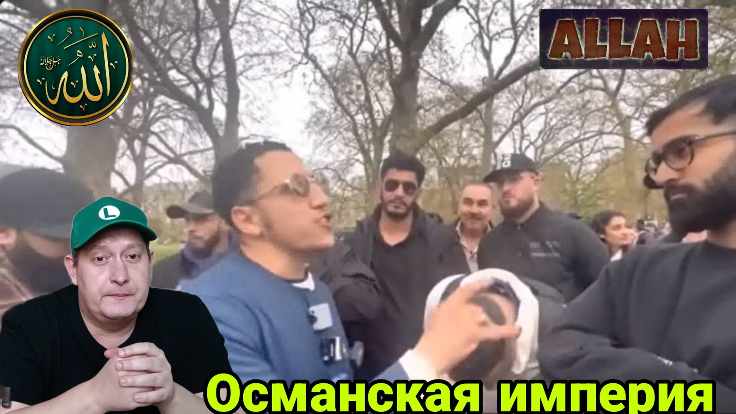 Османская империя смотреть онлайн