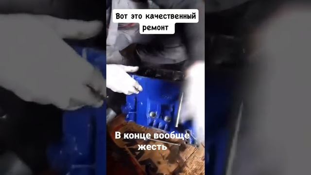 ВОТ ЭТО РЕМОНТ 😂