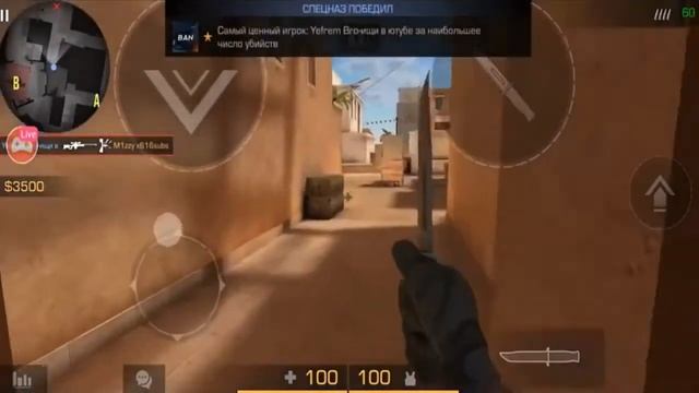 ПОКАЗАЛ СТРИМЕРУ КАК НАДО ИГРАТЬ В СТАНДОФФ 2 СТРИМЕР БОМБИТ M1zzy смотреть онлайн