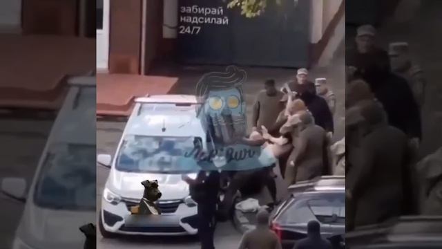 Семеро одного не ждут - они его пакуют. В концлагере Украина могилизация молодёжи смотреть онлайн