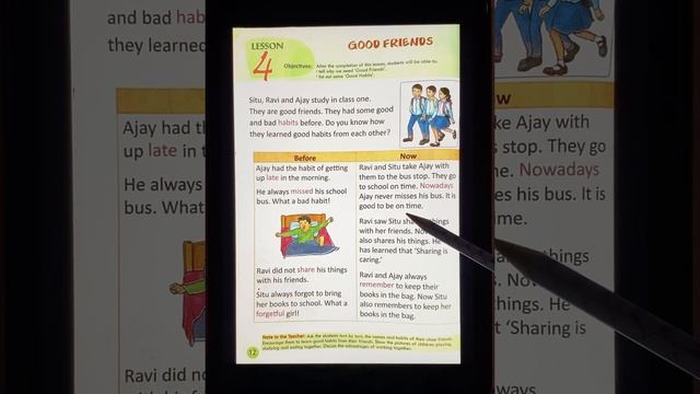 Good Friends | Lesson-4 | Class-1