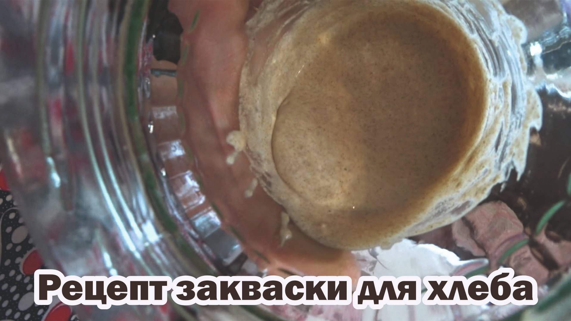 Дела Хозяйские