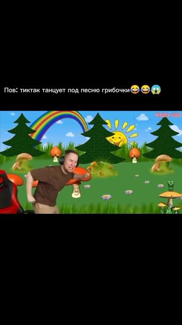 Тиктак танцует на стриме #standoff2 #тиктак смотреть онлайн