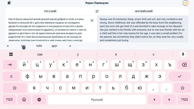 рассказ о семье. Настя и её сумасшедшие приключения! 1 часть смотреть онлайн
