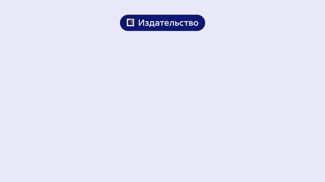Литрес смотреть онлайн