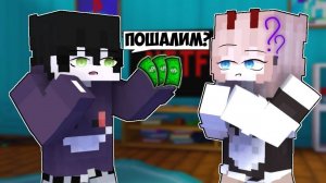 💖Школьник ВЛЮБИЛСЯ В НЯНЮ в Майнкрафт!