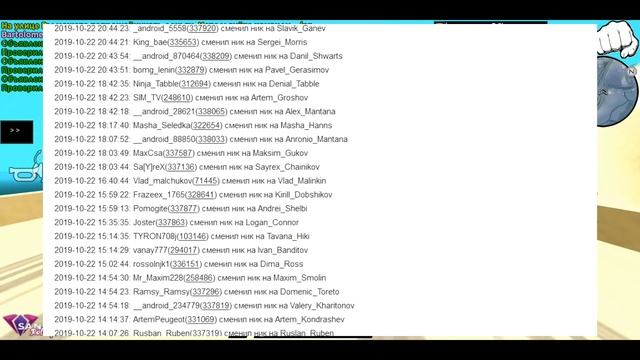 НОНРП НА SANTROPE RP! ЧТО ТВОРИТСЯ?! КАК ИСПРАВИТЬ СЕРВЕР?! смотреть онлайн