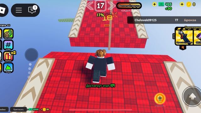 ОББИ - веревочный обби! Часть 4