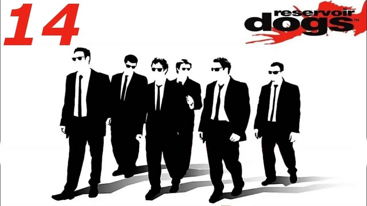 Прохождение Reservoir Dogs #14 (Не люблю сирены)