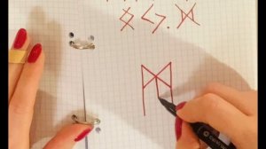 Руны в помощь при сдаче экзаменов, подготовки к диплому