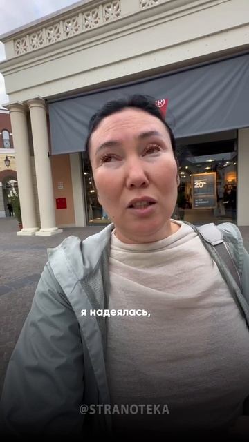 Как избежать подобных ситуаций при планировании путешествия? Всё просто: доверить его нам ❤️ смотреть онлайн