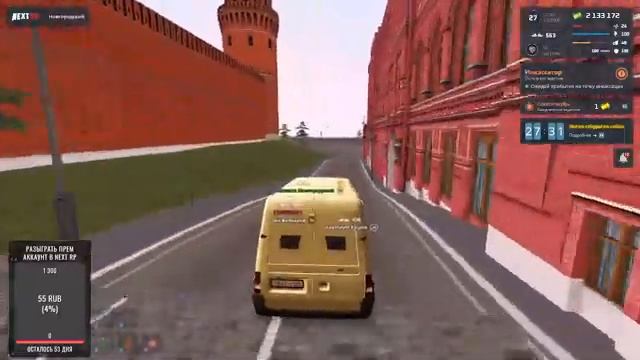 NEXT RP Прядки начинаются смотреть онлайн