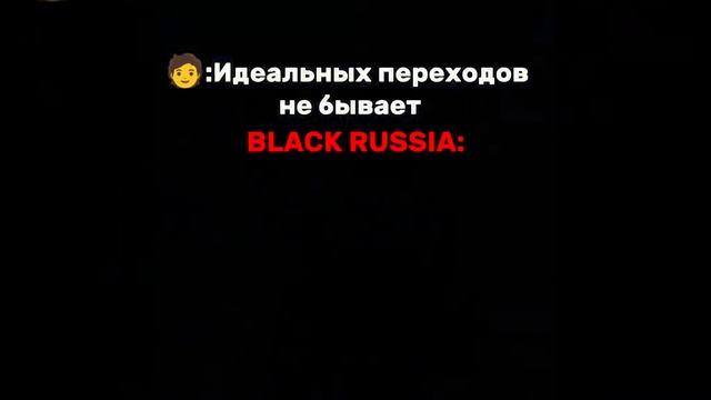 блек раша смотреть онлайн