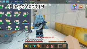 КАК ПОЛУЧИТЬ МНОГО ДЕНЕГ В ДЖЕИЛ БРЕЙК НЕ ИСПОЛЬЗУЯ ДЮПЫ ? / БЛОКМАН ГО / ДЖЕИЛ БРЕЙК /BLOCKMAN GO