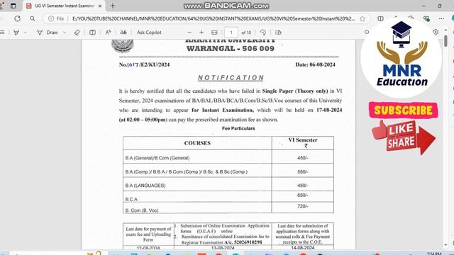 KU UG 1/2/3/4/5/6 Fail అయినాకూడా Instant ఎగ్జామ్స్ రాసుకోవొచ్చు ! Exam Date 17/08/2024 смотреть онлайн