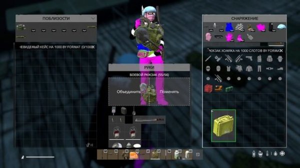 DayZ RU by format PVE день #4