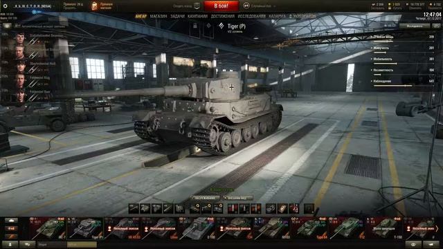 WoT: Как я покупаю оборудование? смотреть онлайн