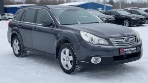 Обзор Subaru Outback IV, 2010 г. ПРОХОР | Просто Хорошие автомобили