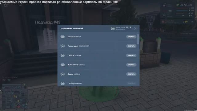 PartizanRP неплохой стримчик смотреть онлайн