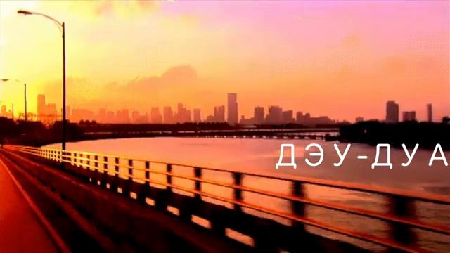 Распевка "Звуковые волны" минус смотреть онлайн
