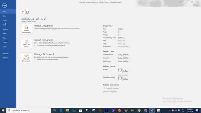 آموزش تبدیل ورد به پی دی اف смотреть онлайн