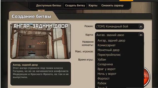 контра сити и 2 бага на карте смотреть онлайн