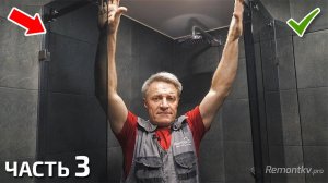 Душевой поддон своими руками. Часть 3. Установка стеклянного душевого ограждения.