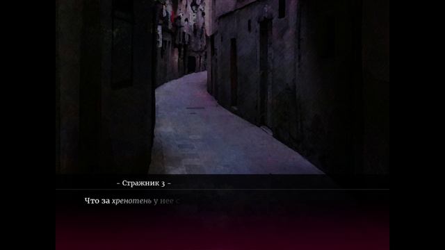 The House in Fata Morgana: A Requiem for Innocence #37