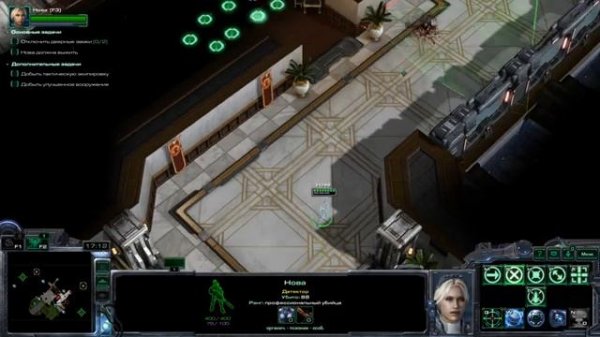 StarCraft II. Nova Covert Ops (Миссия 7. В тени врага)