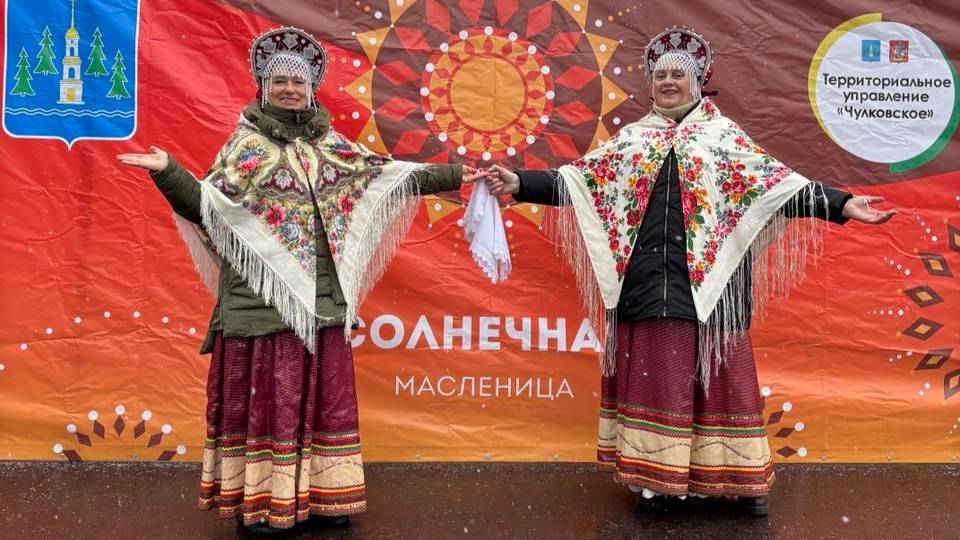 Масленица - "ВЕСНА"