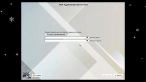 Установка Alt Linux в виртуальную машину VirtualBox и создание установочной флешки