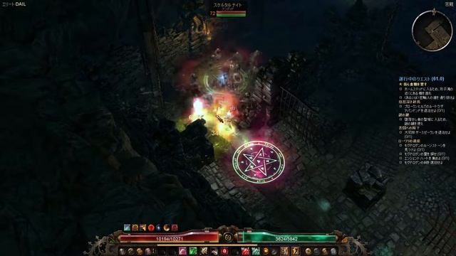 Grim Dawn DAIL Lv70 SOT