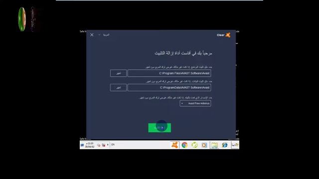 كيف احذف افاست من جذوره على طريقة القناص السوفى смотреть онлайн