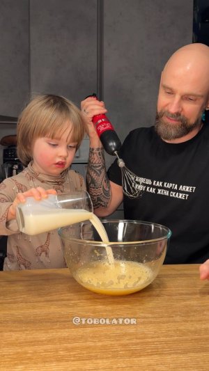 Делайте так если хотите приготовить вкусные блины🥞 

Отправьте рецепт другу👏