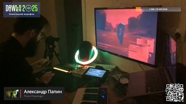 Новогодний DAWLESS-марафон 2025 / Александр Папин (Plane Passenger) смотреть онлайн