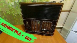Ленинград - 002.