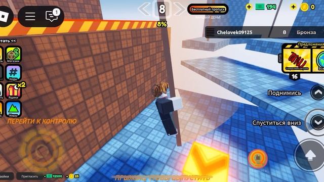 ОББИ - веревочный обби! Часть 1