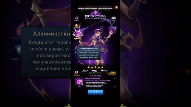 MythWars&Puzzles: Обзор ГМ Март 2025 смотреть онлайн