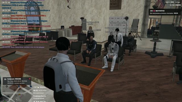 Grand Theft Auto V_2025.03.02-19.21 смотреть онлайн