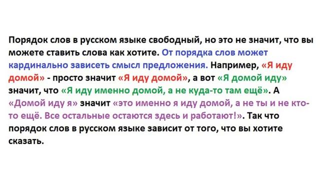 Лютый и упоротый русский язык сломал мозг миру