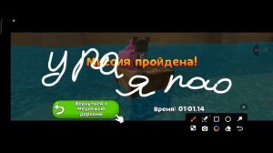 ПРОХОЖУ МИССИЮ НАВОДНЕНИЕ В БИМОТЕПСКОЙ ПУСТЫНЕ В SUPER BEAR ADVENTURE🐻🐻🐻