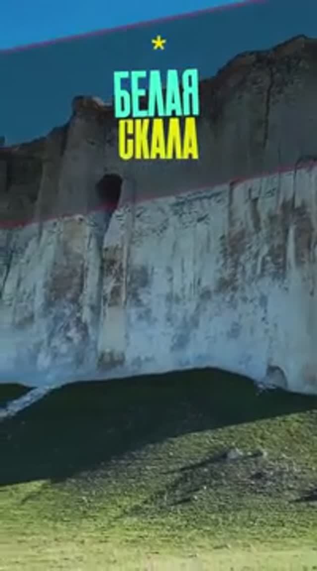 Это самая удивительная сказал в Крыму | Ак-Кая | Белая скала | Что посмотреть в Белогорске смотреть онлайн