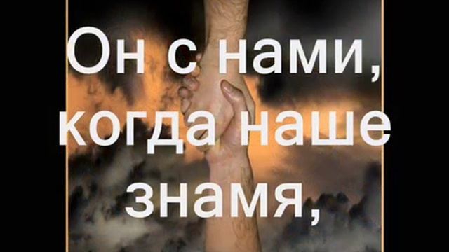 Скажем вместе “Слава Богу“ (Христианское караоке) смотреть онлайн