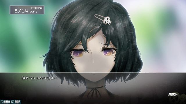 Врата Штейна #169