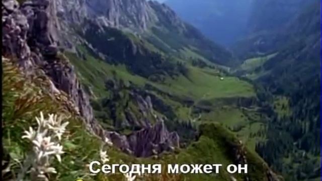 “Старый крест“ (с голосом) смотреть онлайн