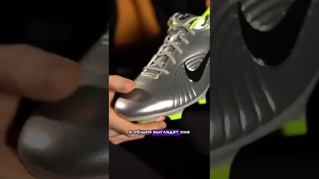 РАСПАКОВКА бутс РОНАЛДО #мяч #мячлаб #бутсы #распаковка #футбол #shorts смотреть онлайн