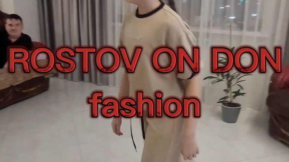 Показ мод 2025